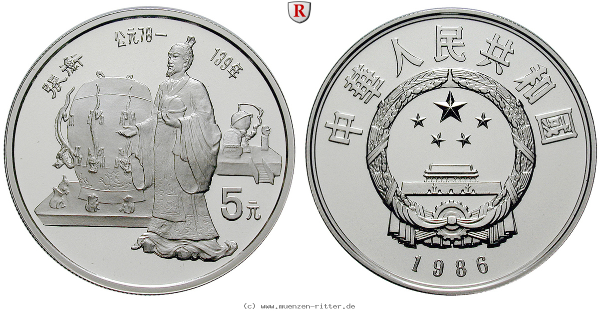 china-volksrepublik-5-yuan/ag16572a.jpg
