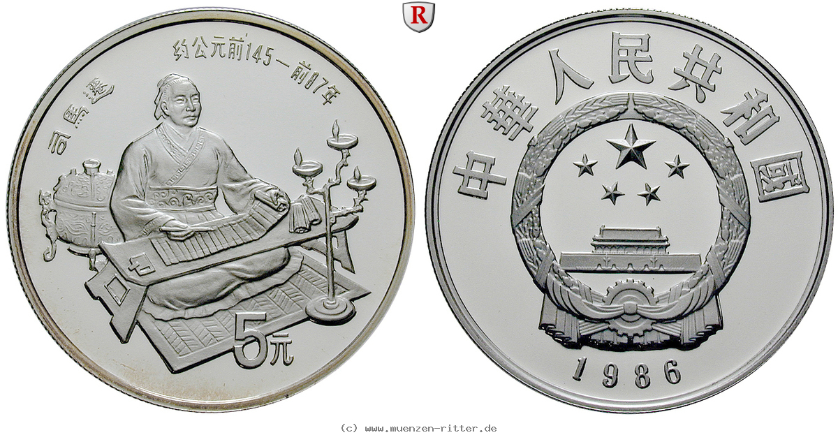 china-volksrepublik-5-yuan/ag16574a.jpg