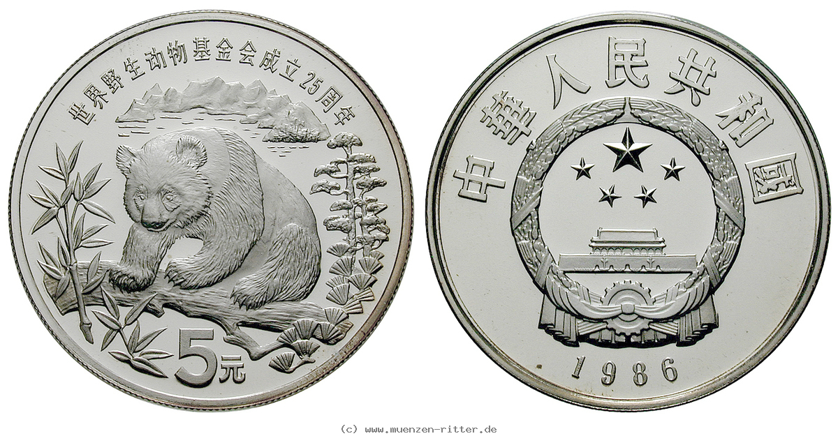 china-volksrepublik-5-yuan/ag16576a.jpg