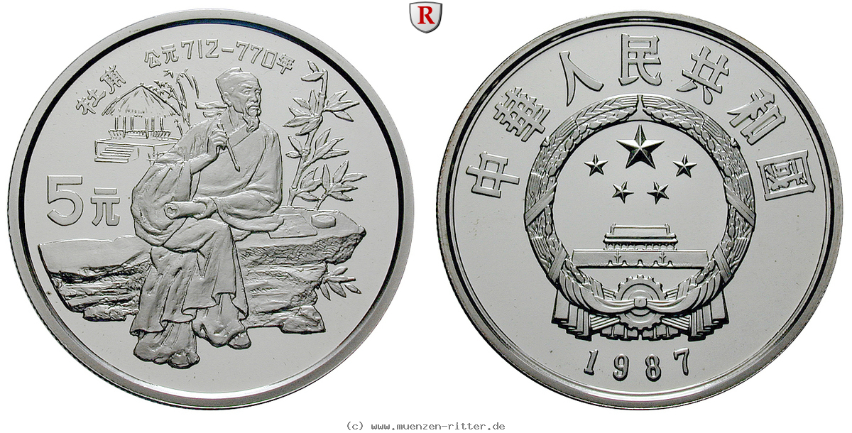 china-volksrepublik-5-yuan/ag16577a.jpg