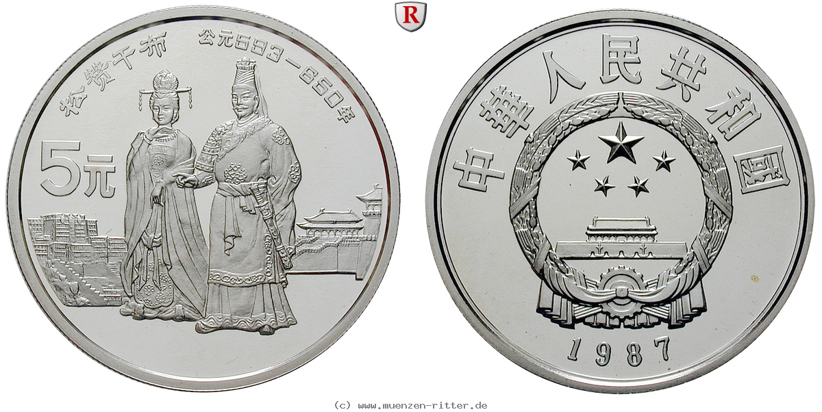china-volksrepublik-5-yuan/ag16578a.jpg