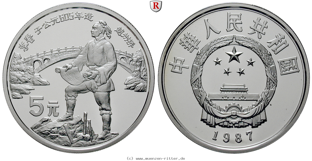 china-volksrepublik-5-yuan/ag16579a.jpg