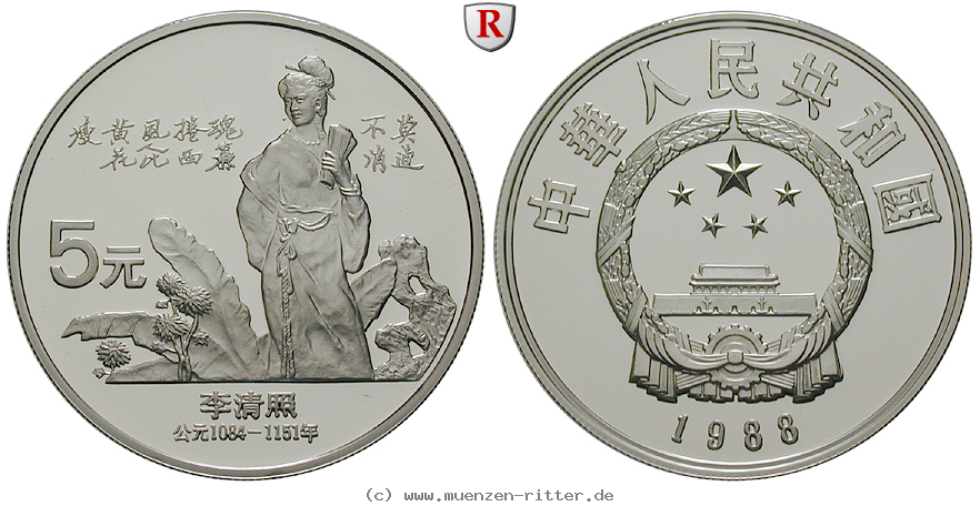 china-volksrepublik-5-yuan/ag16582.jpg