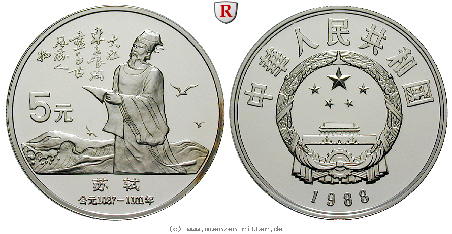 Klicken Sie auf das Bild um es auf Ihrem Rechner zu speichern china-volksrepublik-5-yuan/ag16584.jpg
