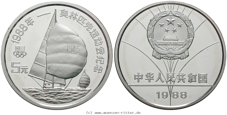 china-volksrepublik-5-yuan/ag16585a.jpg