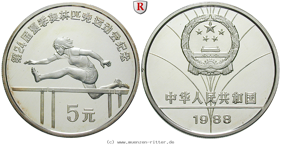 china-volksrepublik-5-yuan/ag16586a.jpg