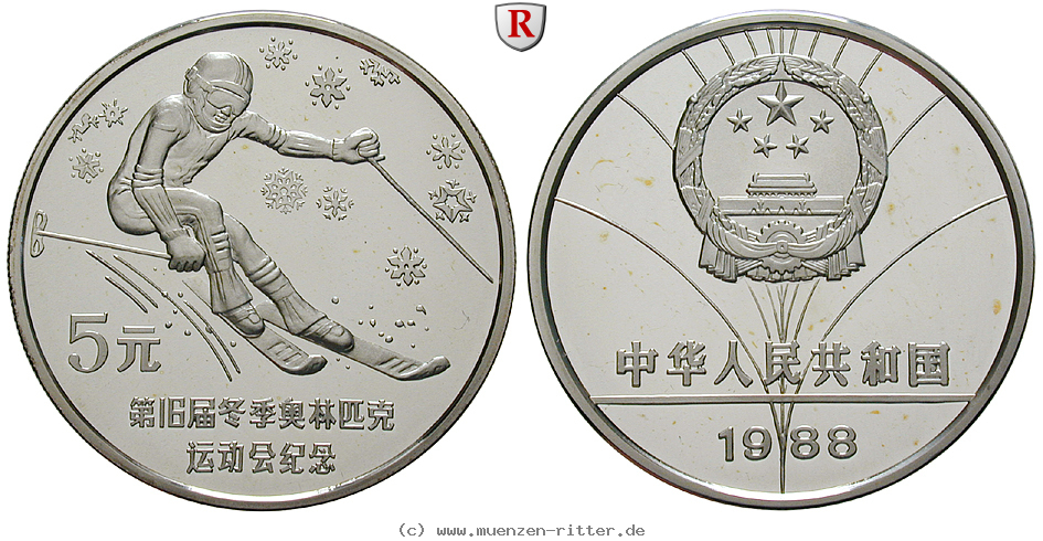 china-volksrepublik-5-yuan/ag16587.jpg