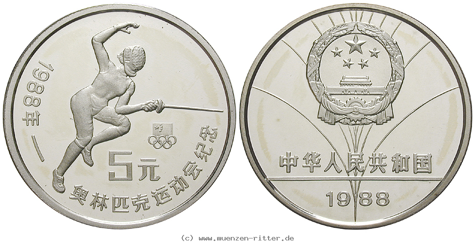 china-volksrepublik-5-yuan/ag16588a.jpg