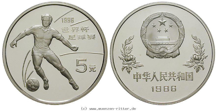 china-volksrepublik-5-yuan/ag16590.jpg