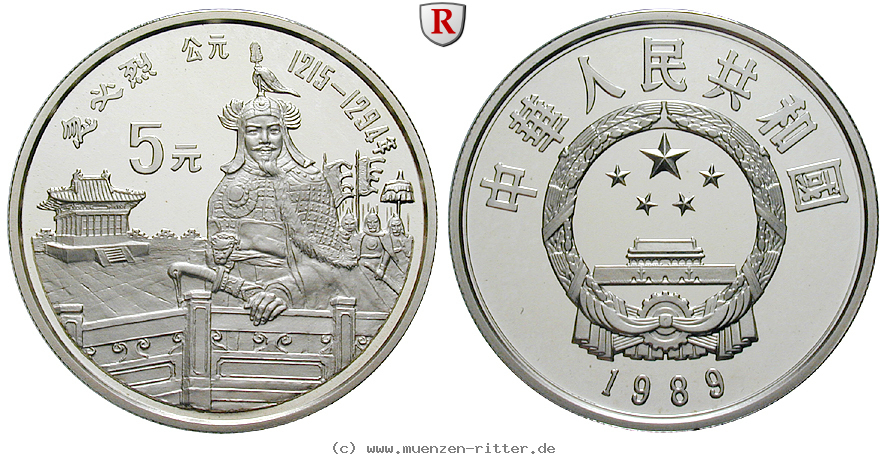 Klicken Sie auf das Bild um es auf Ihrem Rechner zu speichern china-volksrepublik-5-yuan/ag16666.jpg
