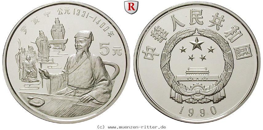 china-volksrepublik-5-yuan/ag16667.jpg