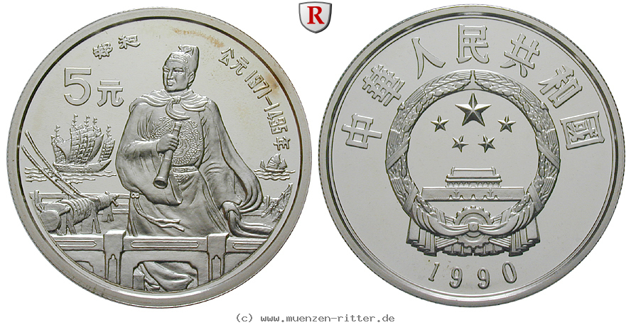 china-volksrepublik-5-yuan/ag16669.jpg