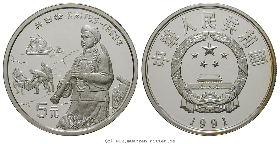 china-volksrepublik-5-yuan/ag16671.jpg