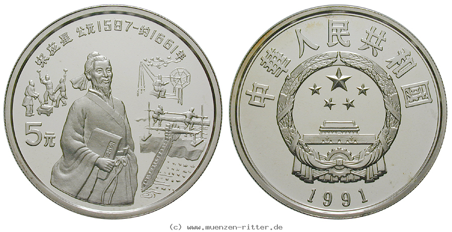 Klicken Sie auf das Bild um es auf Ihrem Rechner zu speichern china-volksrepublik-5-yuan/ag16672.jpg