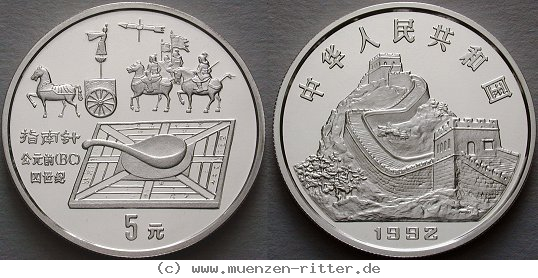 china-volksrepublik-5-yuan/ag16676.jpg
