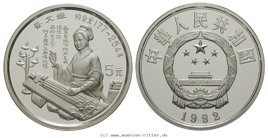 Klicken Sie auf das Bild um es auf Ihrem Rechner zu speichern china-volksrepublik-5-yuan/ag16680.jpg