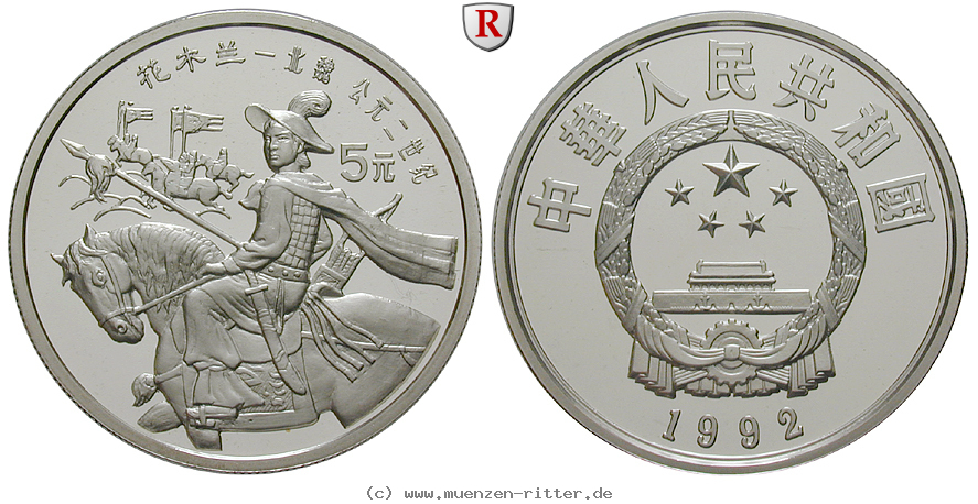 china-volksrepublik-5-yuan/ag16685.jpg