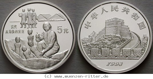 china-volksrepublik-5-yuan/ag16704.jpg