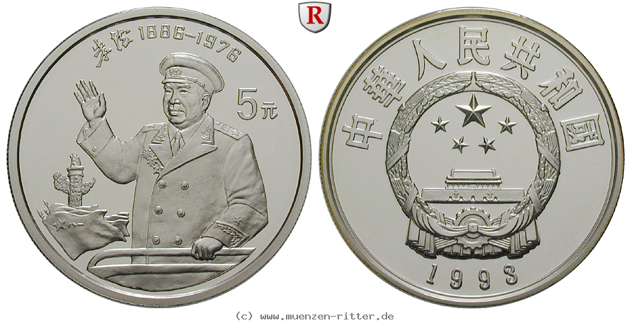 Klicken Sie auf das Bild um es auf Ihrem Rechner zu speichern china-volksrepublik-5-yuan/ag16705.jpg