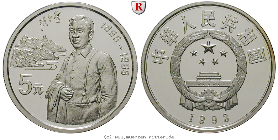 china-volksrepublik-5-yuan/ag16708.jpg