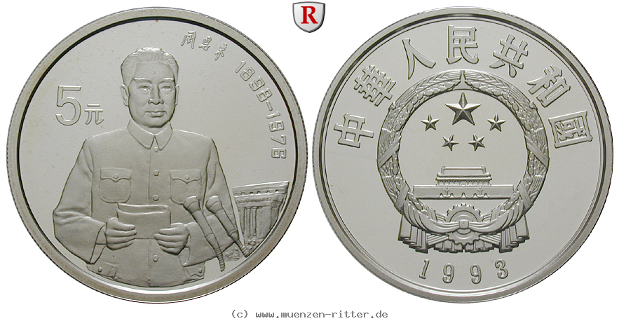 china-volksrepublik-5-yuan/ag16710.jpg