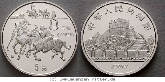 china-volksrepublik-5-yuan/ag16711.jpg
