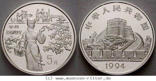china-volksrepublik-5-yuan/ag16725.jpg