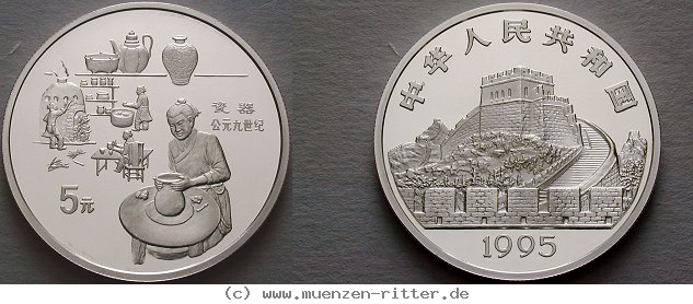 china-volksrepublik-5-yuan/ag16731.jpg