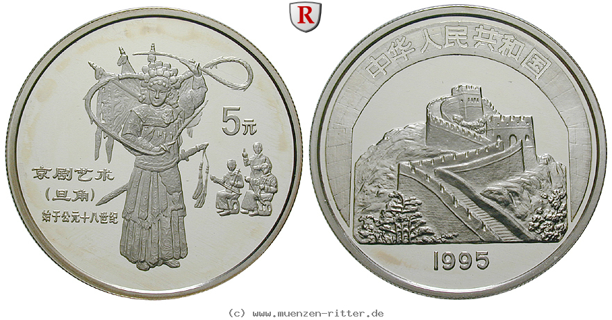 china-volksrepublik-5-yuan/ag16733.jpg