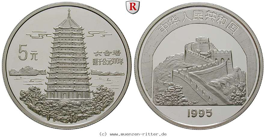 china-volksrepublik-5-yuan/ag16737.jpg