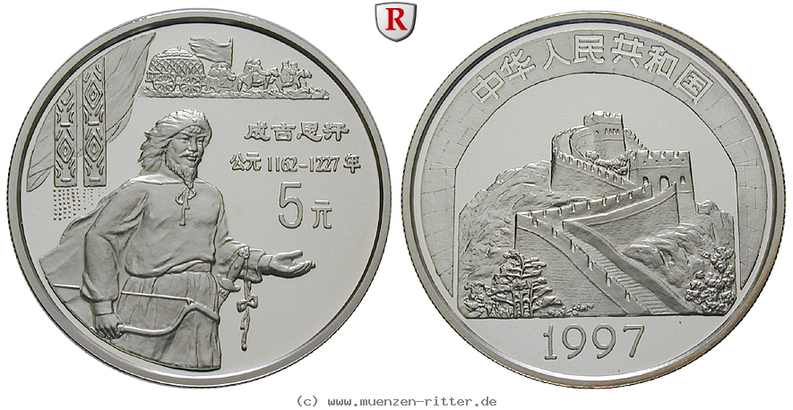 china-volksrepublik-5-yuan/ag16740.jpg