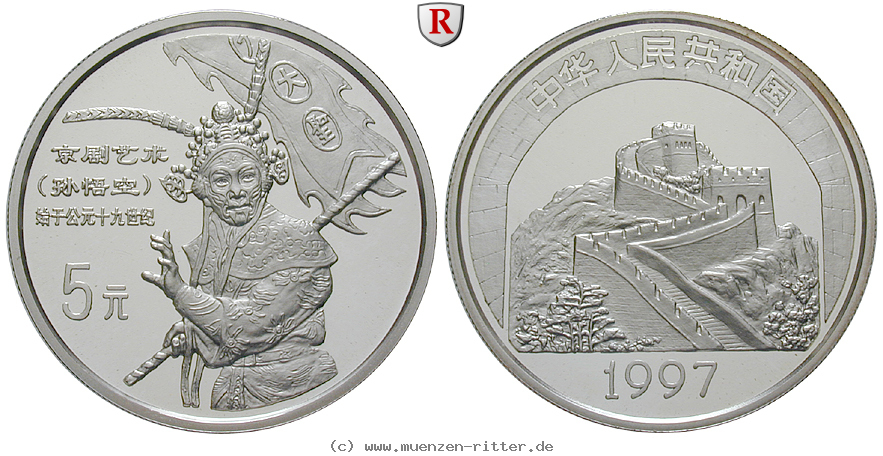 china-volksrepublik-5-yuan/ag16744.jpg