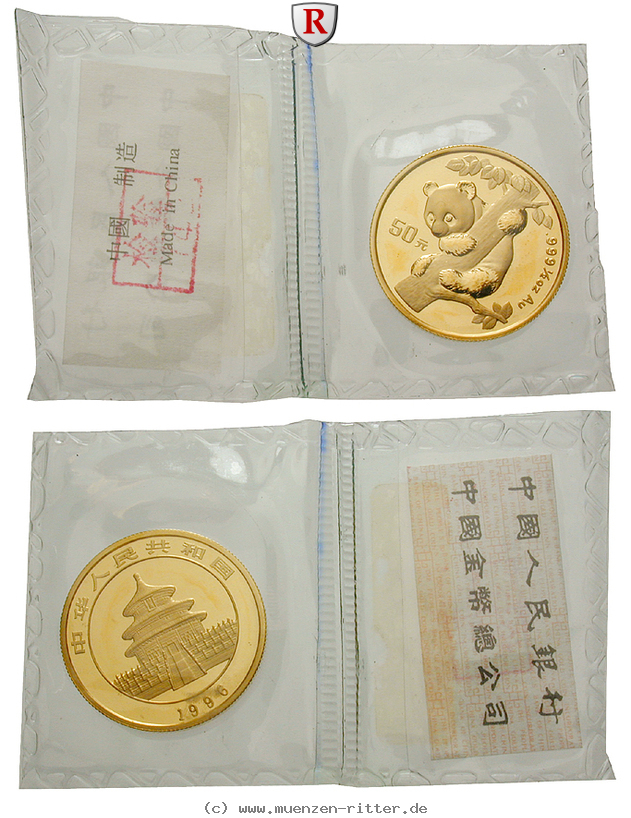 china-volksrepublik-50-yuan/54292.jpg