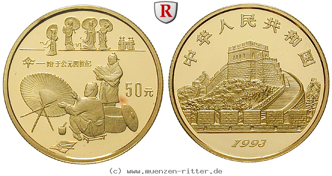 china-volksrepublik-50-yuan/94984.jpg