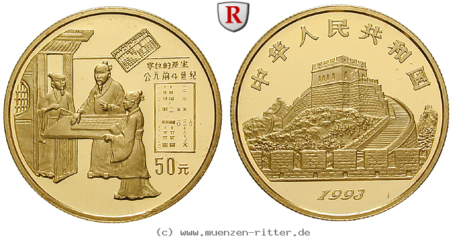 china-volksrepublik-50-yuan/94985.jpg