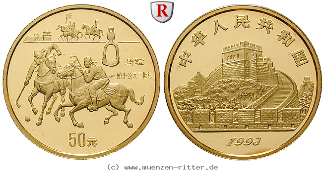 china-volksrepublik-50-yuan/94986.jpg