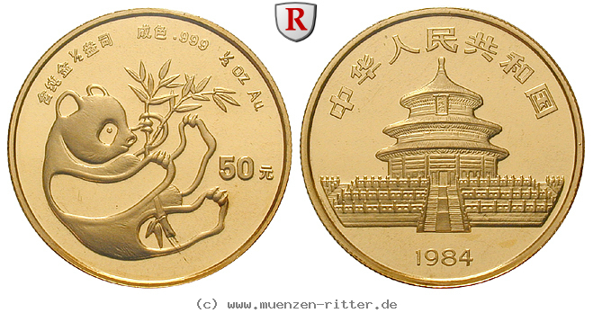 china-volksrepublik-50-yuan/95229.jpg