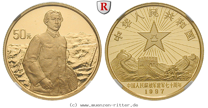 china-volksrepublik-50-yuan/95361.jpg