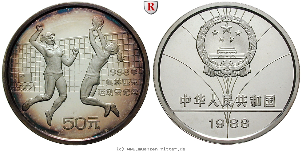 china-volksrepublik-50-yuan/98749.jpg