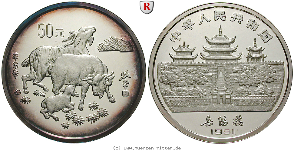 Klicken Sie auf das Bild um es auf Ihrem Rechner zu speichern china-volksrepublik-50-yuan/98882.jpg