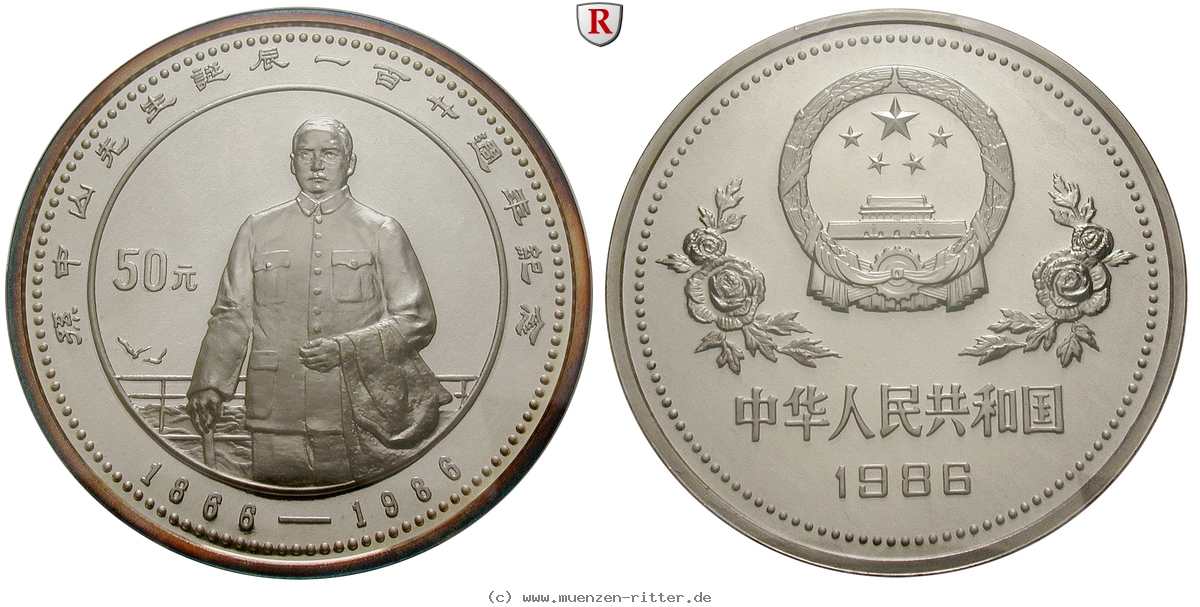 china-volksrepublik-50-yuan/98973.jpg