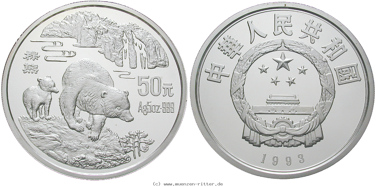 china-volksrepublik-50-yuan/ag16491.jpg