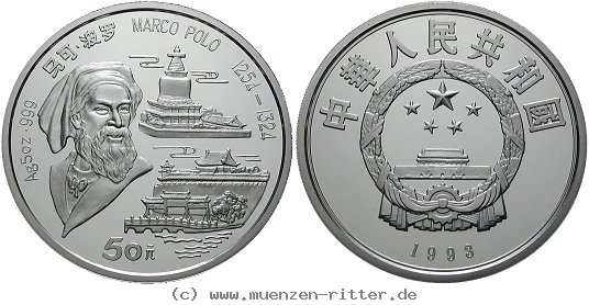 china-volksrepublik-50-yuan/ag16494.jpg