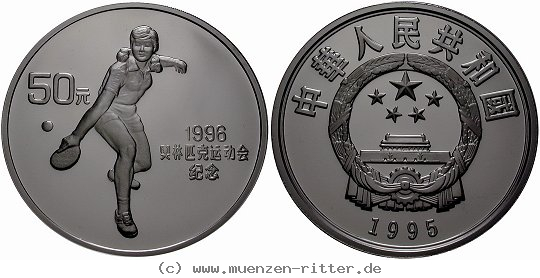 Klicken Sie auf das Bild um es auf Ihrem Rechner zu speichern china-volksrepublik-50-yuan/ag16643.jpg