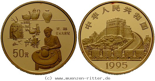 Klicken Sie auf das Bild um es auf Ihrem Rechner zu speichern china-volksrepublik-50-yuan/eaus-1164.jpg