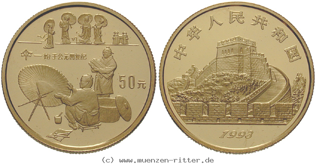 Klicken Sie auf das Bild um es auf Ihrem Rechner zu speichern china-volksrepublik-50-yuan/eaus-1166.jpg