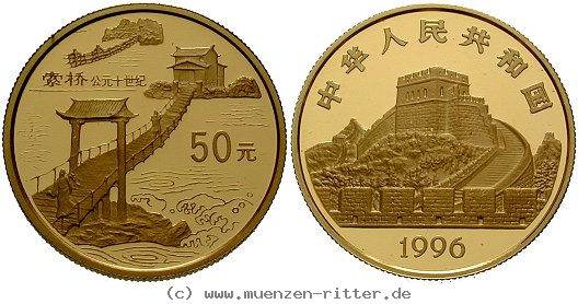 Klicken Sie auf das Bild um es auf Ihrem Rechner zu speichern china-volksrepublik-50-yuan/eaus-1170.jpg