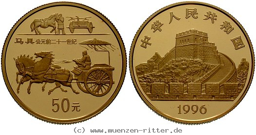 china-volksrepublik-50-yuan/eaus-1171.jpg