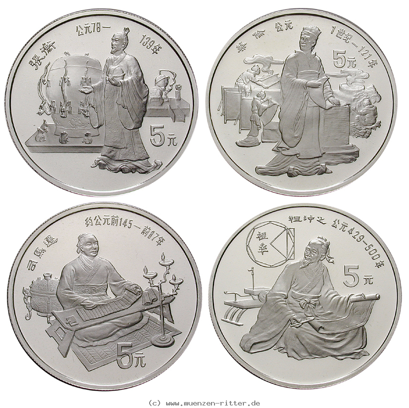Klicken Sie auf das Bild um es auf Ihrem Rechner zu speichern china-volksrepublik-satz/17407.jpg