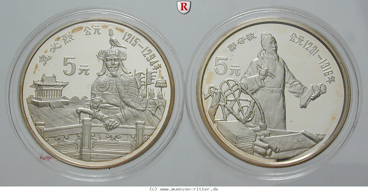 china-volksrepublik-satz/62850.jpg